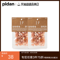pidan cat snacks multiple layers of double parquet with 100g grinding teeth to reward snacks with small pieces of meat dried pet snacks