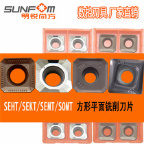 Mitsubishi groove milling machine square milling blade SEMT13T3 SOMT12T308 SEKT1204AFTN knife mc