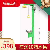 Electric heating Electric heating 304 stainless steel 316 explosion-proof emergency shower antifreeze emptying Manual emptying eye washer