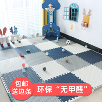 Foam mat splicing 60 climbing mat bedroom childrens puzzle climbing mat thick tatami covered with floor mat