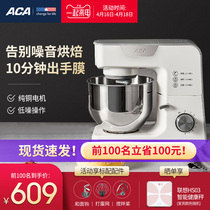 ACA North American electric cook machine household small fresh milk maker full automatic kneading and mixing machine