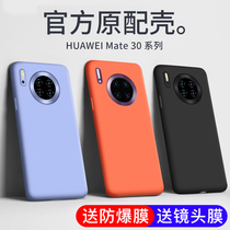 Huawei mate30pro mobile phone case Limited Edition mate30 liquid silicone cover individual creativity soft shell women's mate30pro5g simple protection cover Porsche falling proof soft shell man original
