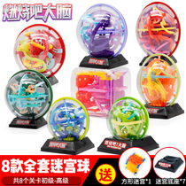 Burning bar the strongest brain 3D three-dimensional flush Maze walking beads magic puzzle intelligence ball Childrens Brain Toys