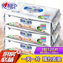 Heart Print Kitchen Paper Wipes Clean Oil Wipe Paper Kitchen Wet Wipes Household Oil Absorbing Paper Degreasing Paper
