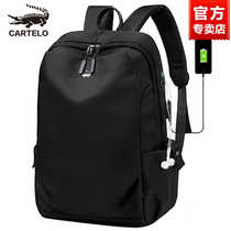 Crocodile backpack mens business large-capacity business trip travel bag lightweight student school bag waterproof computer backpack male