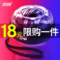 Wrist ball 100 KG 200 Fitness Metal 60 Men Self-Starting Mute Arm Strength Wrist Exercise Grip Centrifugal