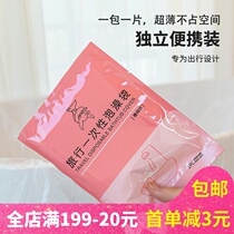10 disposable bath cylinder liner thick bath bag hotel home travel oversized plastic bath tub film
