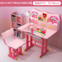 Learning table children's writing desk and chair set household primary school students solid wood writing desk desk can lift simple bookcase