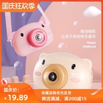 New Net red same Pig Bubble Machine trembles with childrens props Photo wedding location photography props