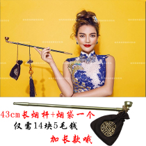  Old-fashioned retro long smoking rod dry smoking bucket studio wedding photography creative props photo costume Chinese style props