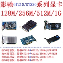 2手影驰 GT210 GT220 各款 128M 256M 512M 1G PCI-E显卡 DVI VGA