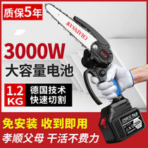 Outdoor radio according to cutting saw tree charging trim branches lithium electro-electric chainsaw portable small logging one-handed