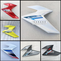 Applicable to New Continent Honda Motorcycle Split SDH125T-31 About 37 Front Side Cover Front Guard Guard