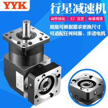 Precision corner planetary reducer manufacturer with 400W 750W servo motor right angle planetary gear reducer