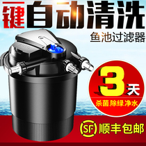 Sensen fish pond filter water circulation system Koi pond outdoor large external filter bucket pool purifier