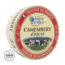 Imported from France Isigny Isini Clementine Cheese 250g Soft Cheese Instant Cheese