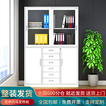 Wide six-bucket short cabinet filing cabinet iron cabinet multi-layer drawer storage data Cabinet filing cabinet with lock voucher cabinet