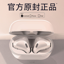 Wireless Bluetooth headset True wireless new sports for Apple oppo Android vivo Huawei iPhone Mini 2021 men and women high-quality running in-ear ultra-long standby battery life