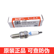 Applicable to GW250 spark plug DL250 GSX250R NGK imported CR7E original parts
