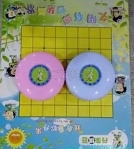 Danzhu cartoon children go set Danzhu Chess double-sided board (9 Road 13 road) Childrens Special