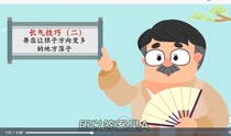 Go system tutorial for young children adult full set of courses zero basic to 9 high-definition video special courses