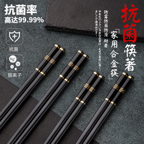 Antibacterial chopsticks Household family high-end high-end alloy High temperature resistance high Yan value Fast son light luxury wind Non-slip mildew