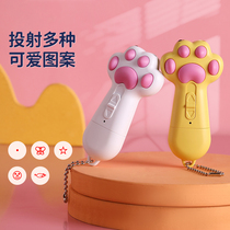 Cat supplies book funny cat toy self-Hi artifact charging laser pen infrared light Cat Moss light laser stick