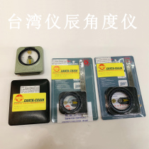 Taiwan Yichen angle meter A-100 A-300 A-500 magnetic angle meter Horizontal angle ruler