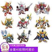 Three Kingdoms Assemble Model Toys True Series Generation Three Kingdoms SD Gao Yun Da Guan Yu Zhang Fei Cao Cao