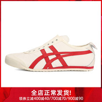 Onitsuka tiger men's and women's mexico 66 slip-on casual shoes d3k0q-0023