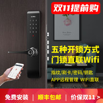 Fruit plus F2 smart lock fingerprint lock household anti-theft door lock electronic lock door lock home password lock can be connected with net lock