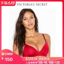 6.12首小时150元维密 无痕薄款无钢圈文胸内衣大码 11108546