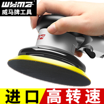 Weimar Air Grinding Machine Pneumatic Grinding Machine Small Hand-held Industrial Grade High Speed ​​Sandpaper Car Polishing Waxing Dry Grinding Machine