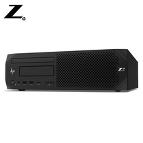 惠普/HP Z2 G4 SFF 图型工作站主机 设计师绘图电脑主机 制图视频