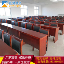 Meeting Room Bar Table 1 2 m Double Table Solid Wood Leather Training Table Paint Office Meeting Strip Table and chairs Composition