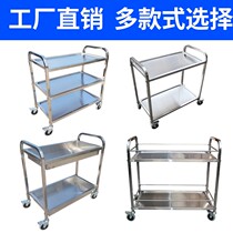 Thickened stainless steel dining car hotel trolley double-deck restaurant delivery car bowl car hotpot restaurant trolley