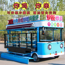 Electric snack cart cart stalls fried kebabs fragrant multifunctional breakfast mobile fast food four-wheel gourmet caravan