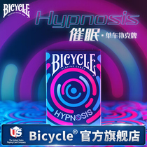 (New flower cut card) bicycle cycling poker flower cut practice performance card hypnotic V2