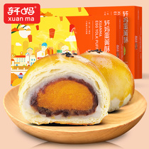 [Live] Xuan Ma’s Egg Yolk Pastry 6pcs 2 Boxes Red Bean Flavor Snow Mei Niang Mochi Mooncake Soft Waxy Q Bomb