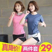 Sports suit summer thin women's summer gym running net red speed dry clothes professional high-end fashion yoga clothes