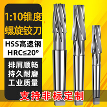 Juntuo 1:10 taper reamer high-speed steel spiral reamer white steel tapered shank machine reamer factory direct sales