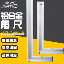 Juntuo all-aluminum alloy 90-degree thickened right angle ruler 30mm50mm woodworking turning ruler Angle ruler L-shaped plate ruler Back ruler
