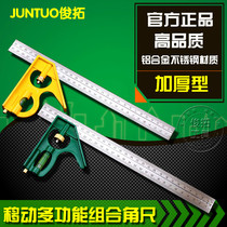 Juntuo 300mm stainless steel multifunctional combination angle ruler horizontal movable straight angle ruler triangle ruler 45 degree ruler