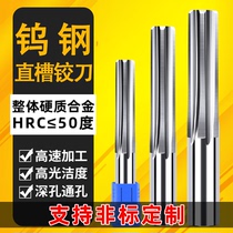 50 degree integral cemented carbide Spiral reamer Straight groove 2 3 4 5 6 8 10 12mmH7 Tungsten steel Uncoated