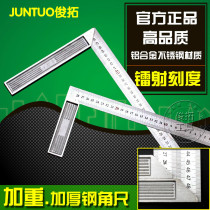 Angle ruler Carpentry ruler L-type plate ruler 90 degree straight-angle ruler Carpenter ruler wide seat angle ruler