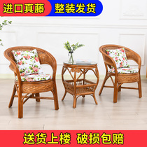 True rattan chair Three sets of balcony small table and chairs Composition Leisure Home modern minimalist Courtyard Vine Weave Backrest Chair