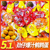 Jinzai Juicy Quail Eggs Round Braised Eggs Independent Small Package Braised Spicy Salt Baked Flavored Braised Flavor Casual Snacks