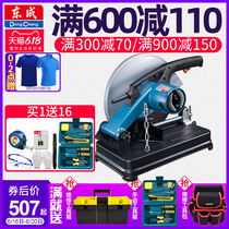 东成型材切割机钢材机多角度大功率355木材切割机多功能电动工具