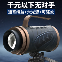 Sky Fire Night Fishing Light Intense Light Fishing Light Super Bright Purple Blue Light Table Fishing For Wild Fishing Equipment High Power Waterproof Xenon Lamp