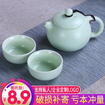 Lan Yang ceramic travel kung fu tea set set a pot of four cups teapot tea tray open gift home set LOGO